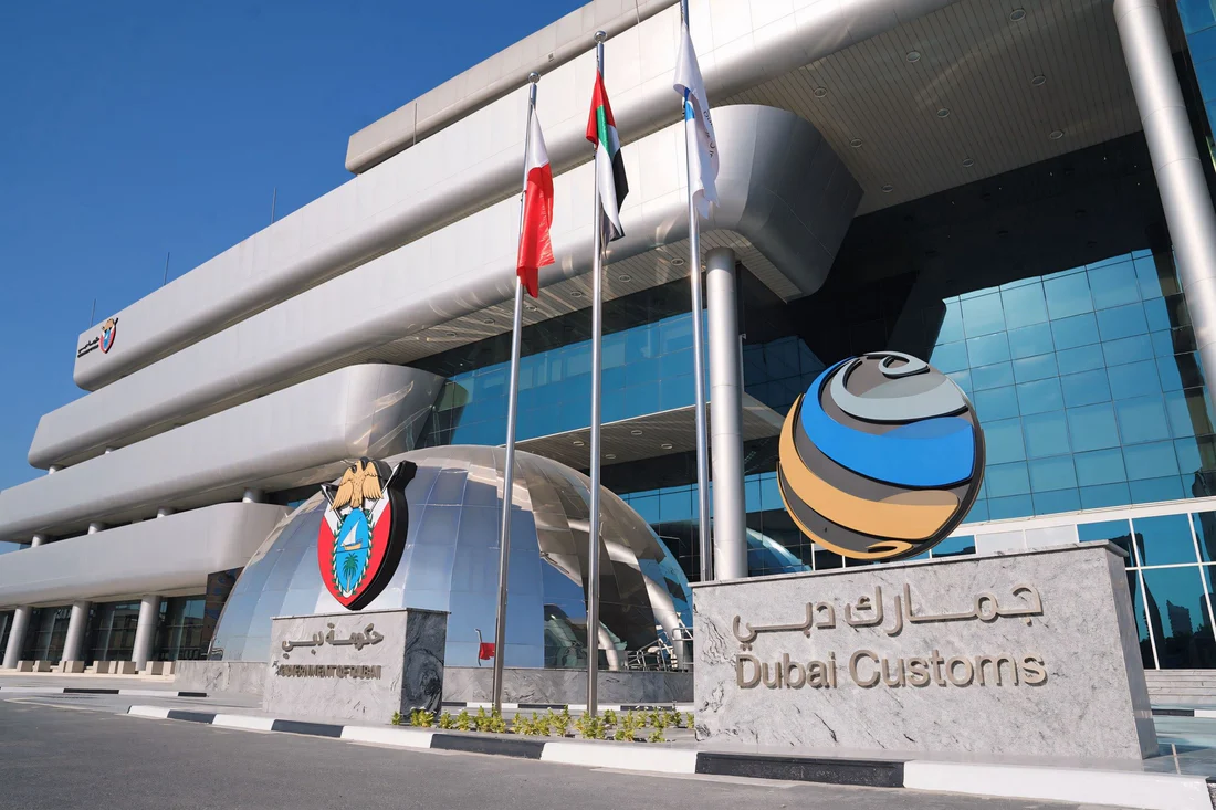 Dubai trade customs services